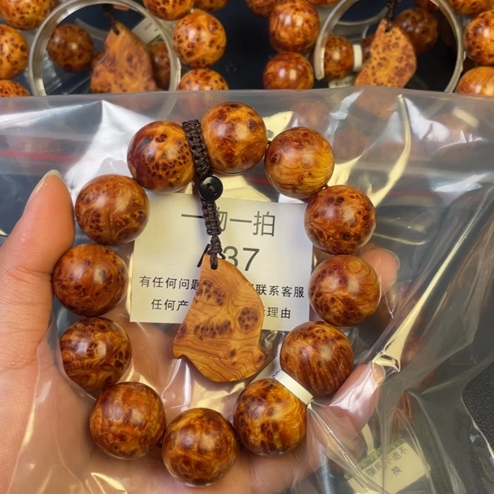 柏木（崖柏）其他阿****料37
