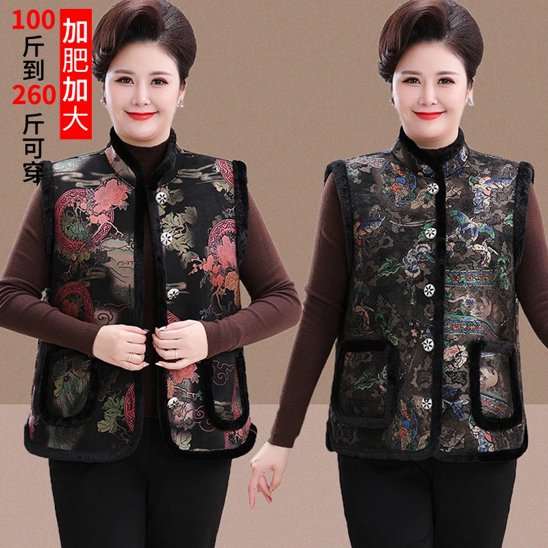 胖妈妈加绒加厚中老年保暖马甲冬装奶奶宽松特大码200斤外穿坎肩