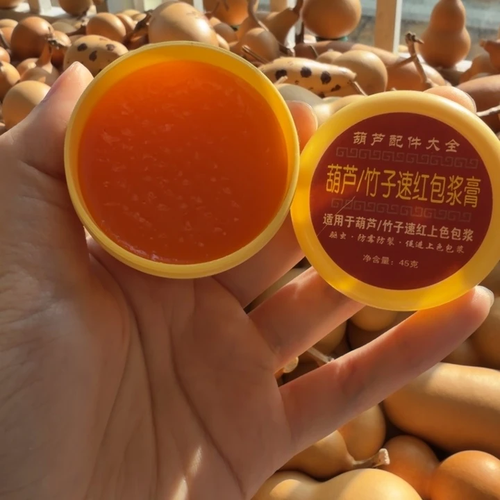 包浆膏 包浆膏 包浆膏