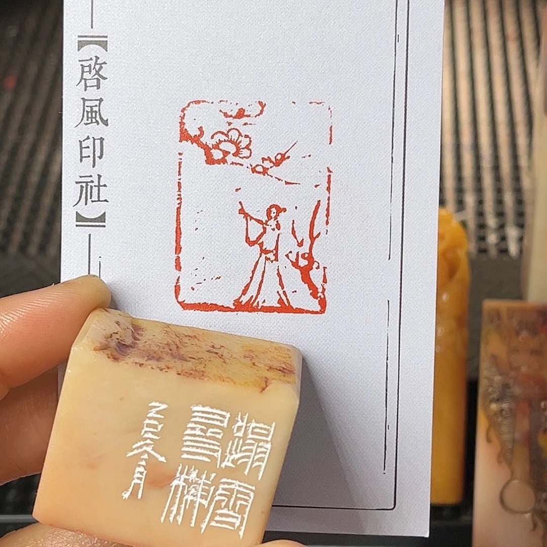 寿山石印石这种现象很明显了