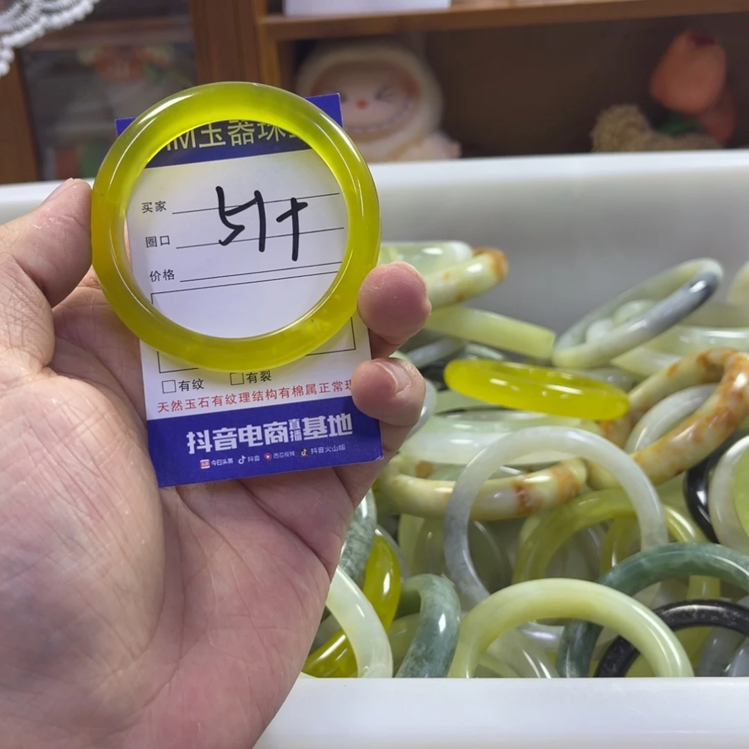 蛇纹石玉未镶嵌手镯283
