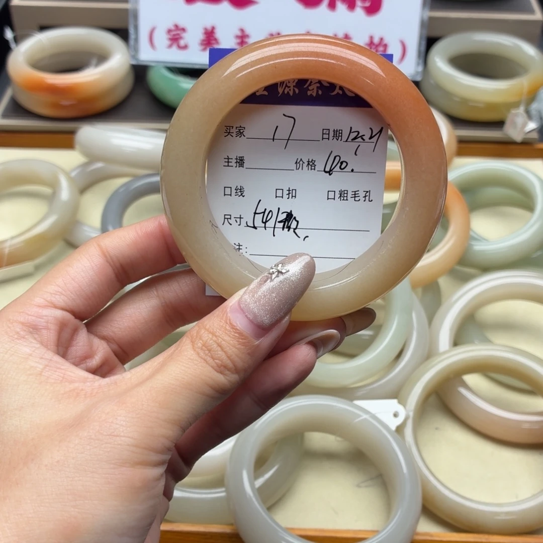 石英岩玉未镶嵌手镯