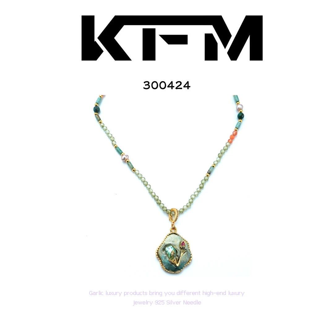 KFM【暗香疏影】Dark fragrance系列项链~300424（48+5cm