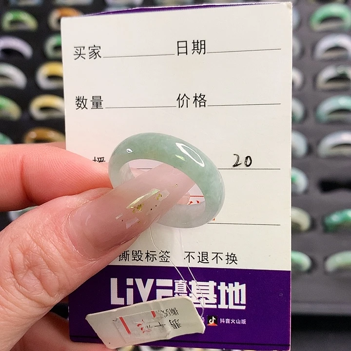 翡翠戒圈未镶嵌翡翠