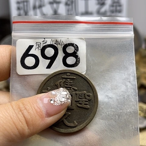 铜用****4现代文创工艺品现代花钱