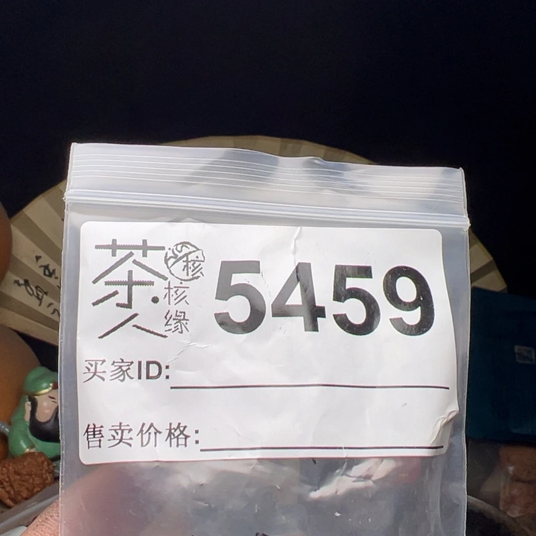 文玩核桃吊坠今天