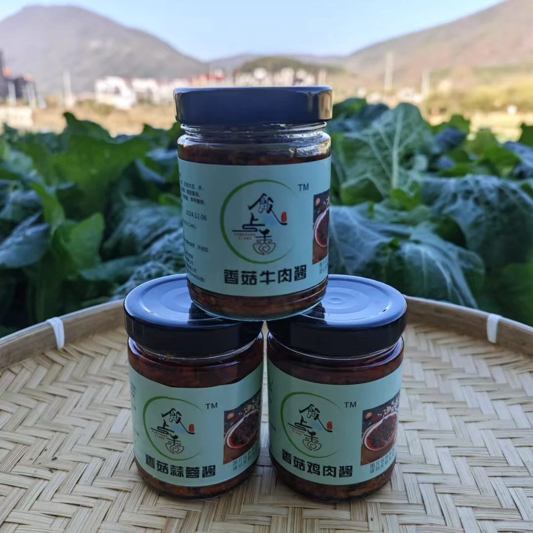 江西武宁大洞乡畈上村特产香菇酱
