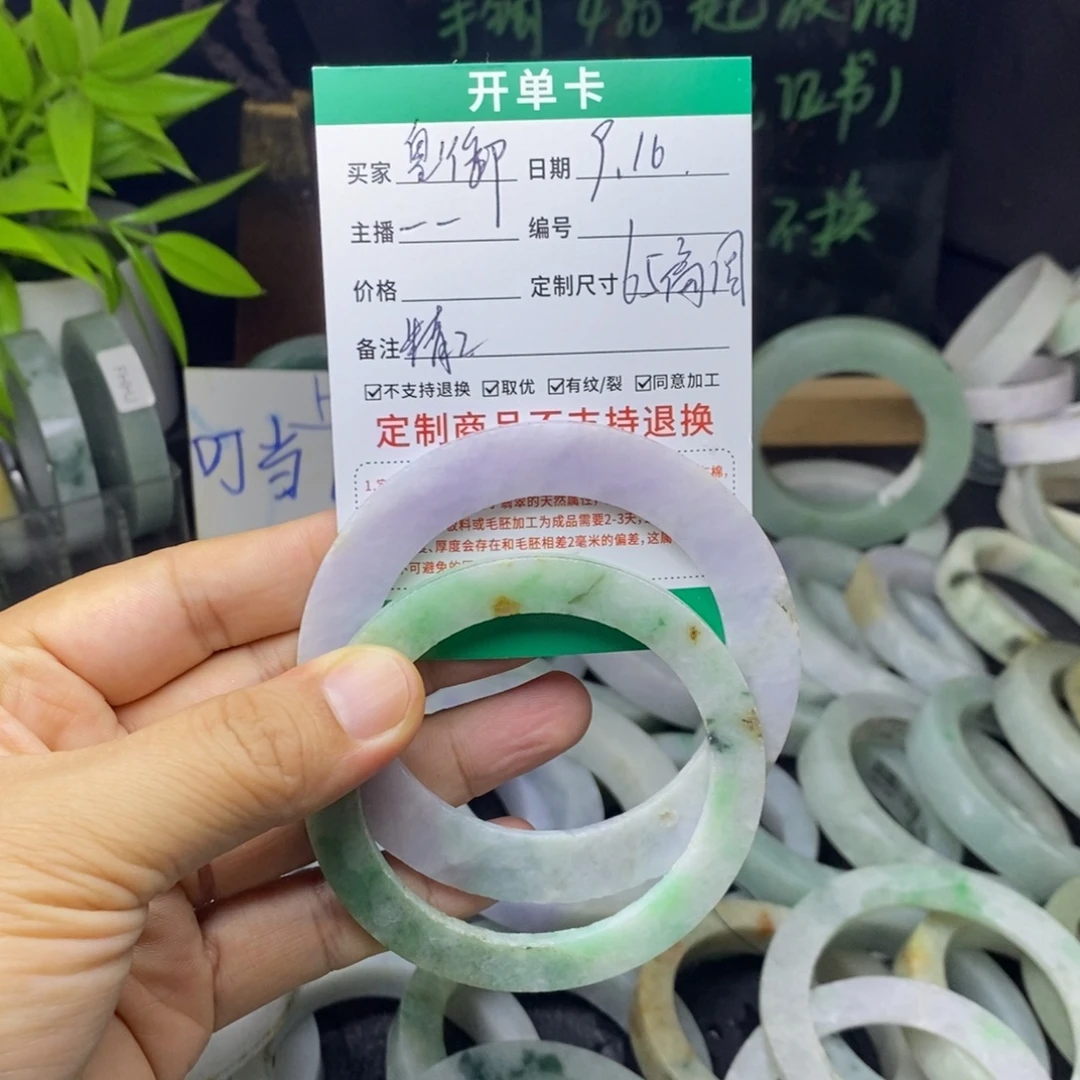 皇***！未镶嵌手镯定制翡翠