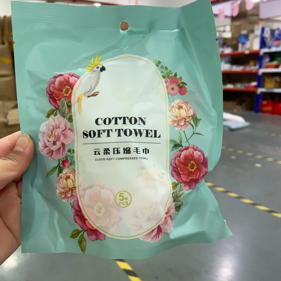 压缩毛巾户外洗脸一次性