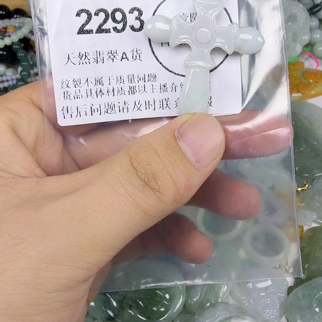 翡翠未镶嵌颈饰哈哈哈