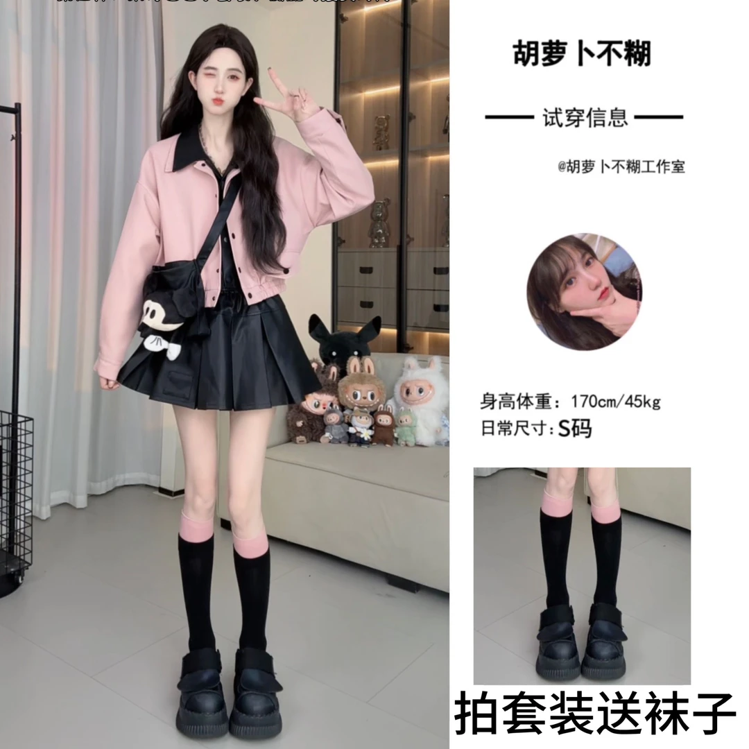 P胡萝卜【两件套米奇包包裙套装】秋季新款老钱风松弛感女装贵气