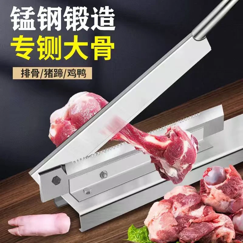 【家用款】铡刀小型切骨机排骨中药切肉闸刀高锰钢切鸡大匝刀轧草刀