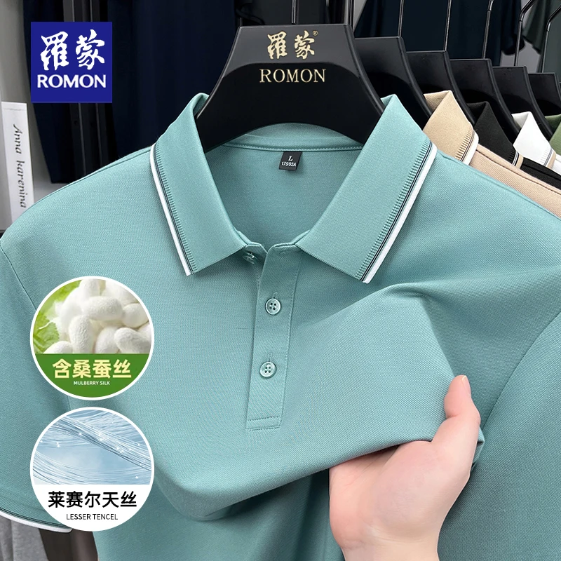 【含桑蚕丝+莱塞尔天丝】罗蒙凉感短袖POLO衫男士夏季新款禅意男装