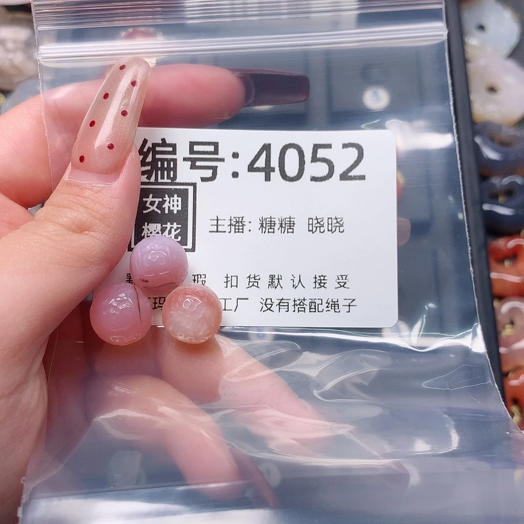 玛瑙/玉髓颈饰合金南**汐