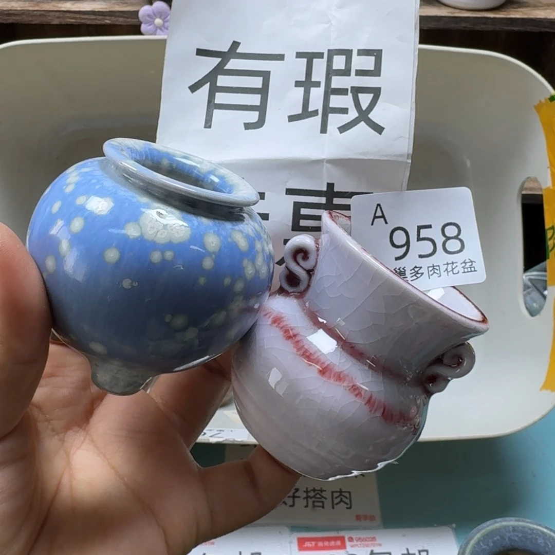 陶瓷艺术品设计与制作