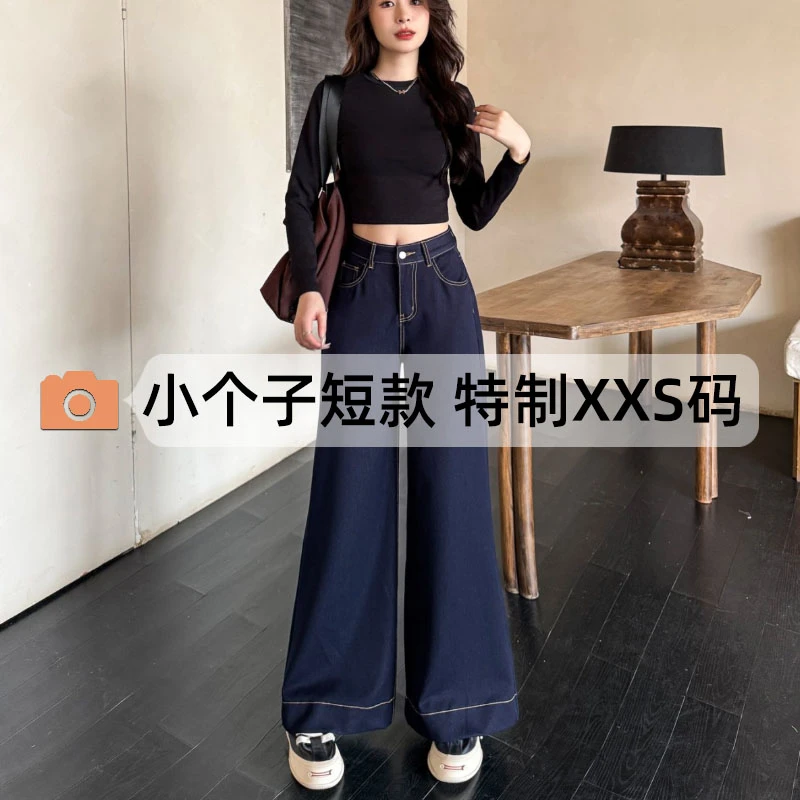 小个子轻奢气质藏青蓝阔腿牛仔裤女2025年春秋新款高腰显瘦微喇裤