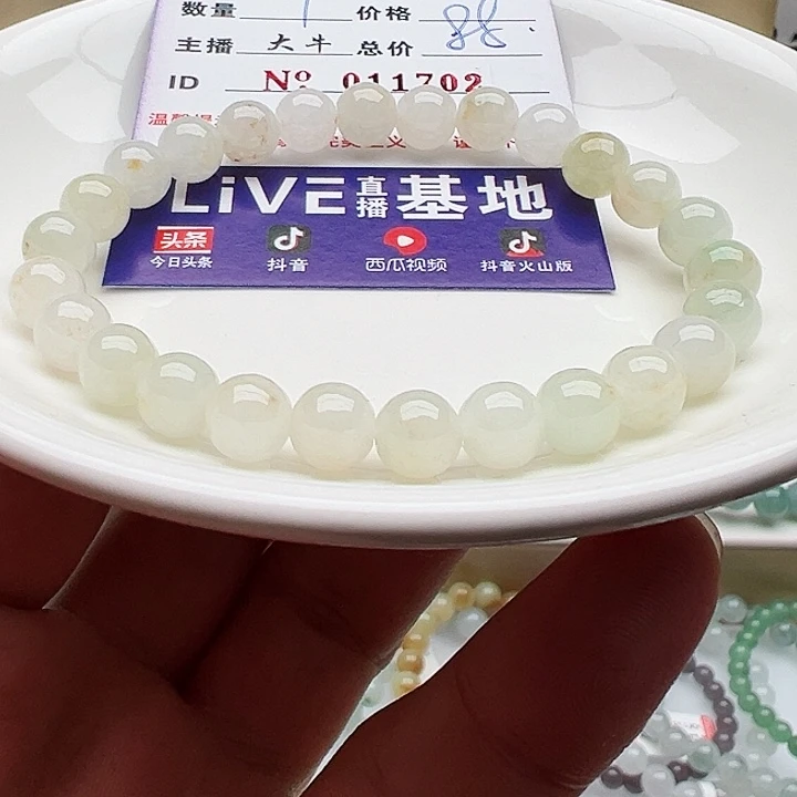 未镶嵌手链翡翠天然翡翠
