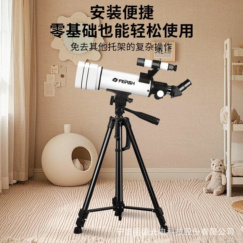 高倍高清天文望远镜可观月球看月亮土星木星适合学生孩子观星礼物