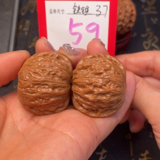 吊坠文玩核桃文玩的好