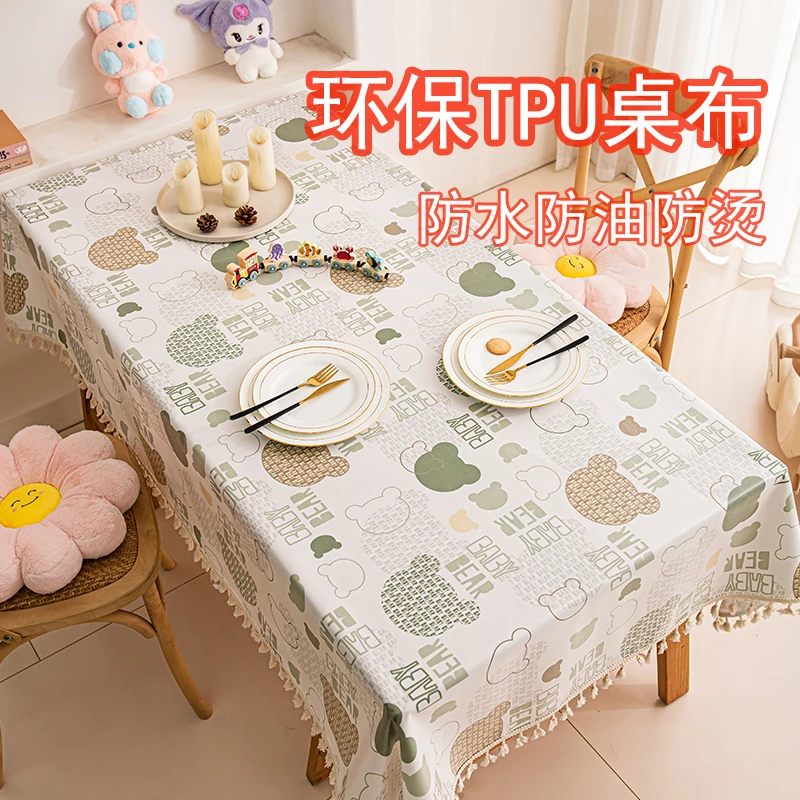 加厚绒布餐桌布tpu防水防油防烫免洗长方形圆茶几儿童书桌垫台布