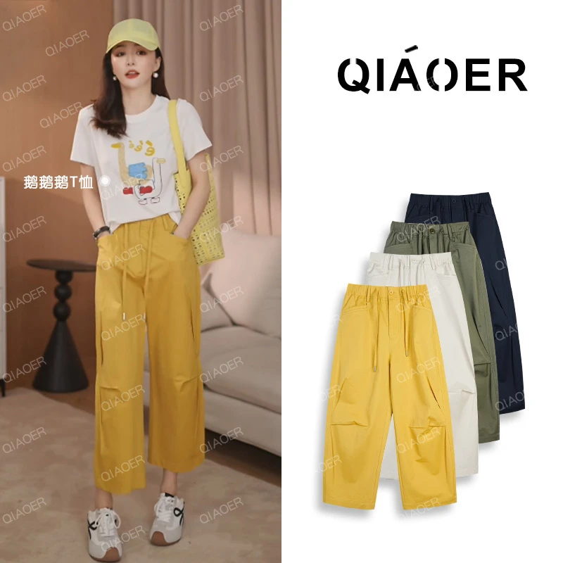 乔儿定制【伞兵裤 】100棉新款户外百搭透气休闲裤女捏褶直筒裤子潮
