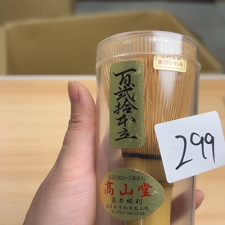 瓷片1222322222255556699