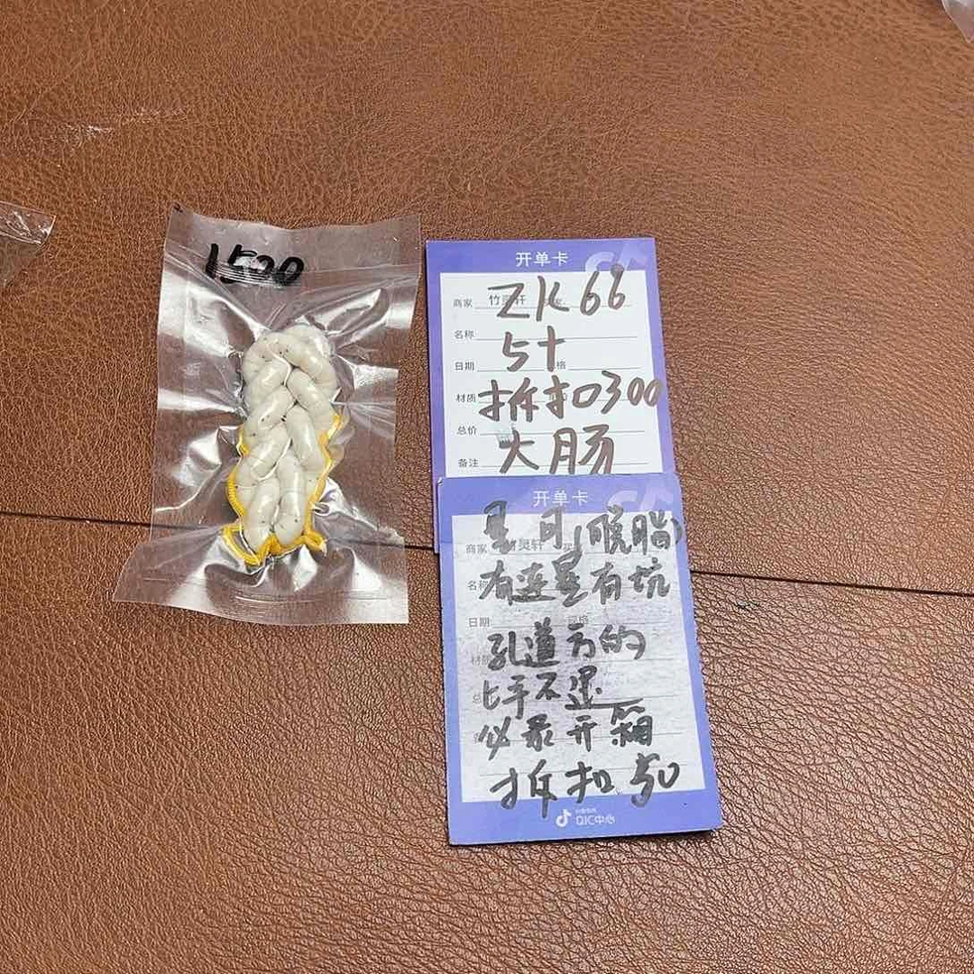 菩提手串/手链T****?星月大肠