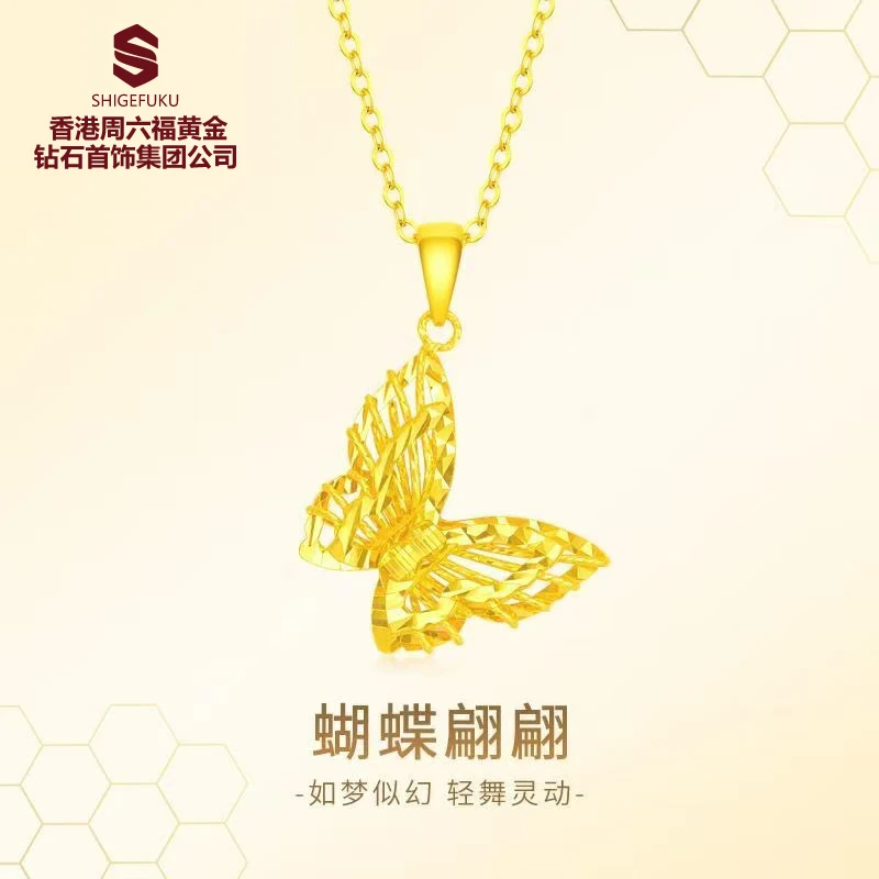 【香港zou六福黄金】牡丹/999足金/5D足金花开富贵（赠链）