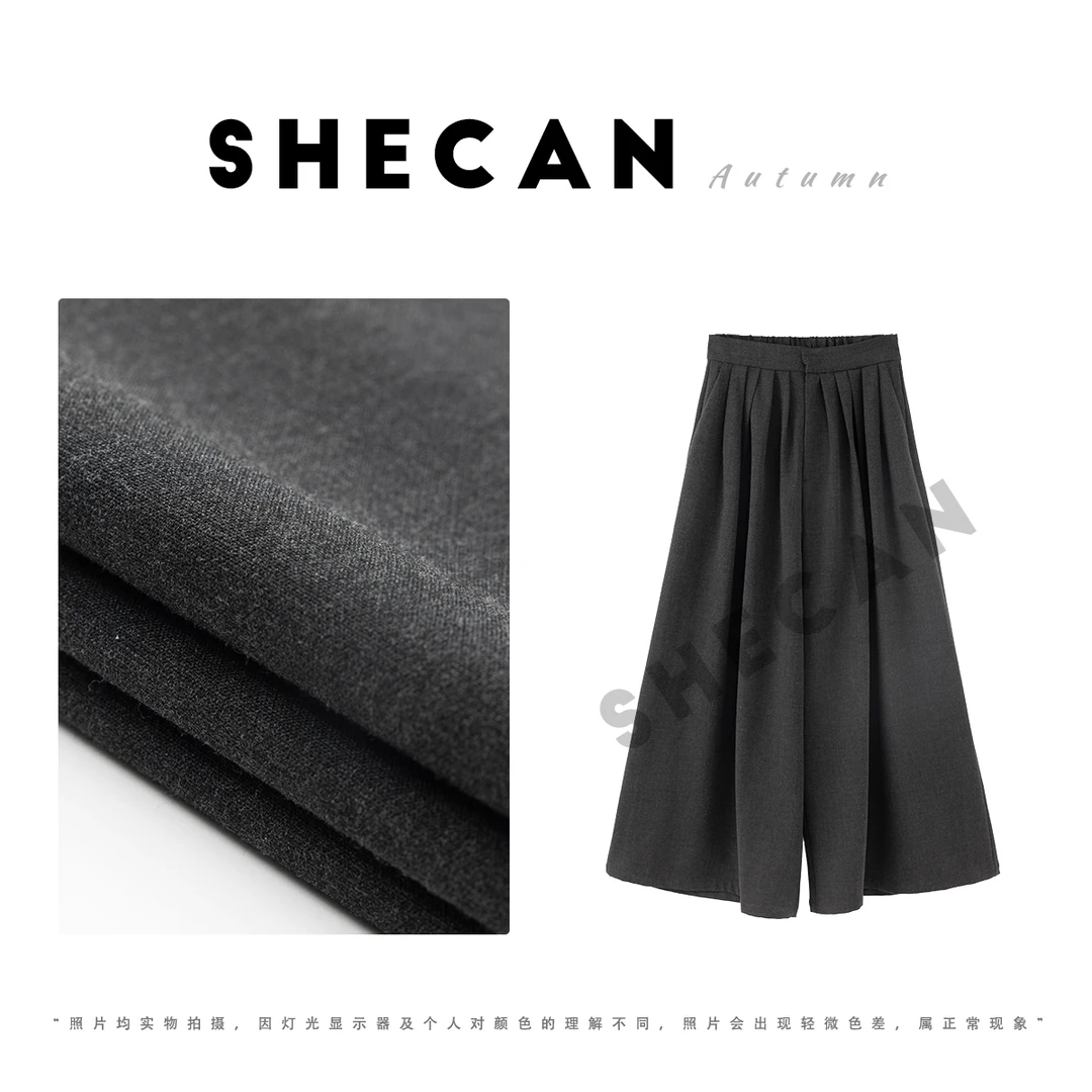 SHECAN【山山而川】宽松阔腿裤时尚百搭休闲裤5QC009