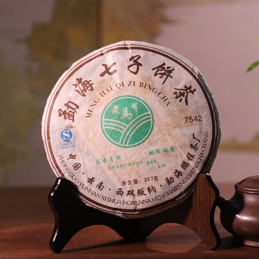 2007年 老马帮（7542）生茶 357g