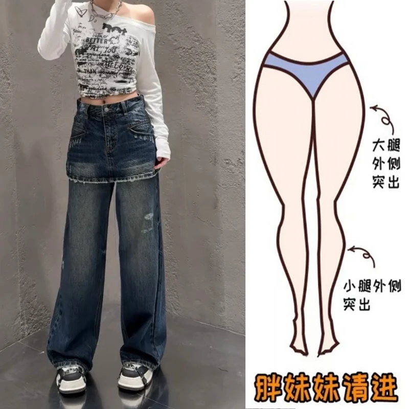 Aimeerosa/艾洛莎2025秋季新款假两件复古牛仔裤女显瘦阔腿裤裙裤