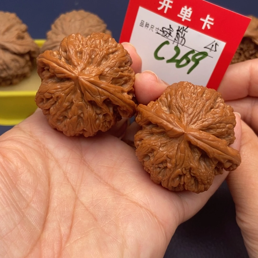 吊坠文玩核桃文玩核桃