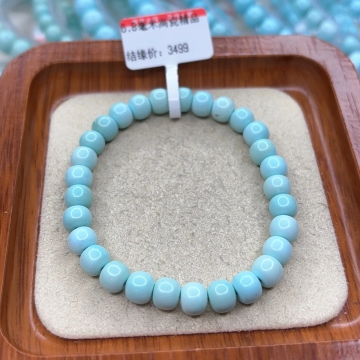 绿松石手链未镶嵌