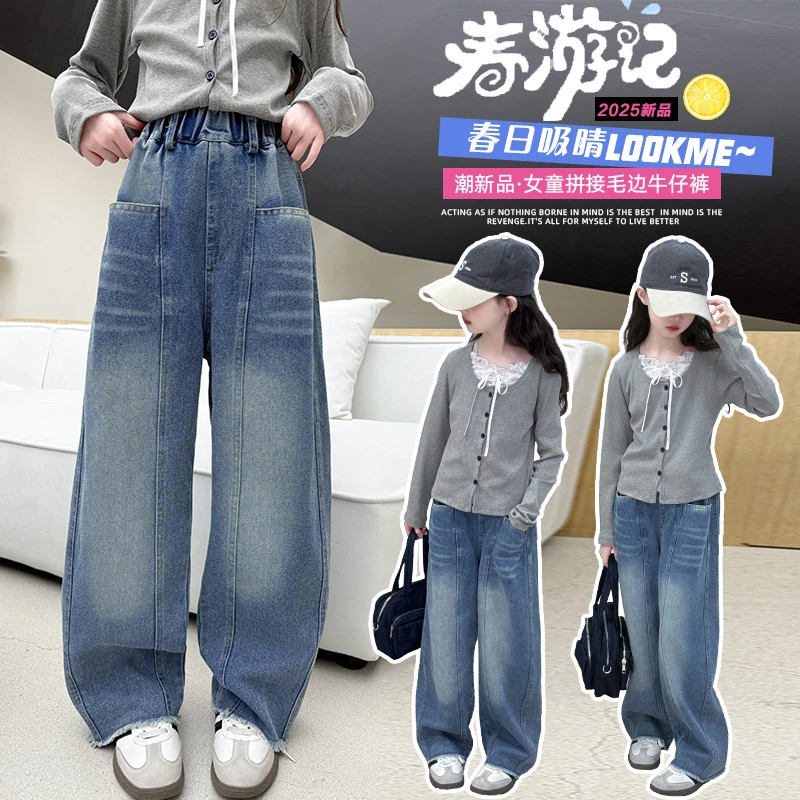 女童慵懒风牛仔阔腿裤早秋2025新款洋气女大童休闲裤儿童时髦长裤