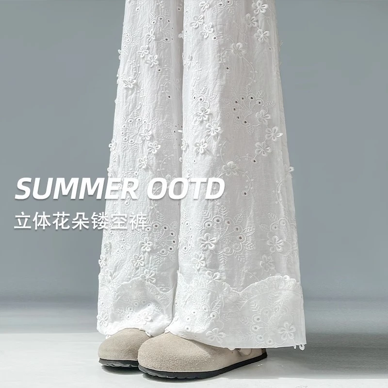 白色蕾丝镂空绣花阔腿裤女夏季2025新款透气休闲设计感宽松直筒裤