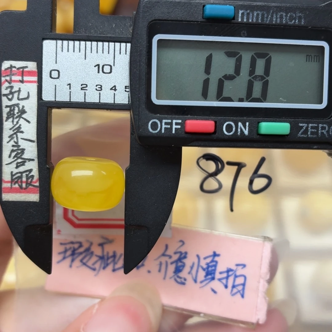 未镶嵌蜜蜡裸石微瑕