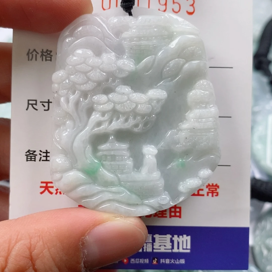 颈饰未镶嵌翡翠挂件