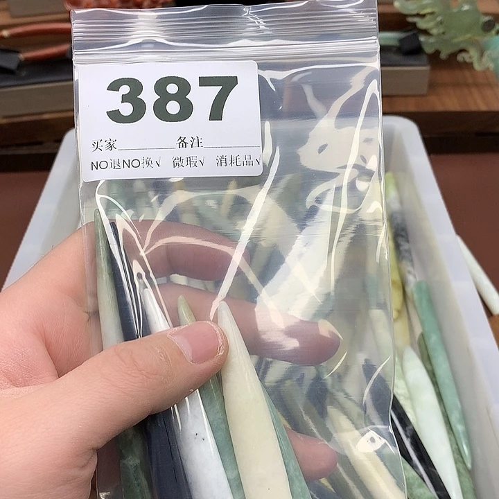 蛇纹石玉发饰合金馥*