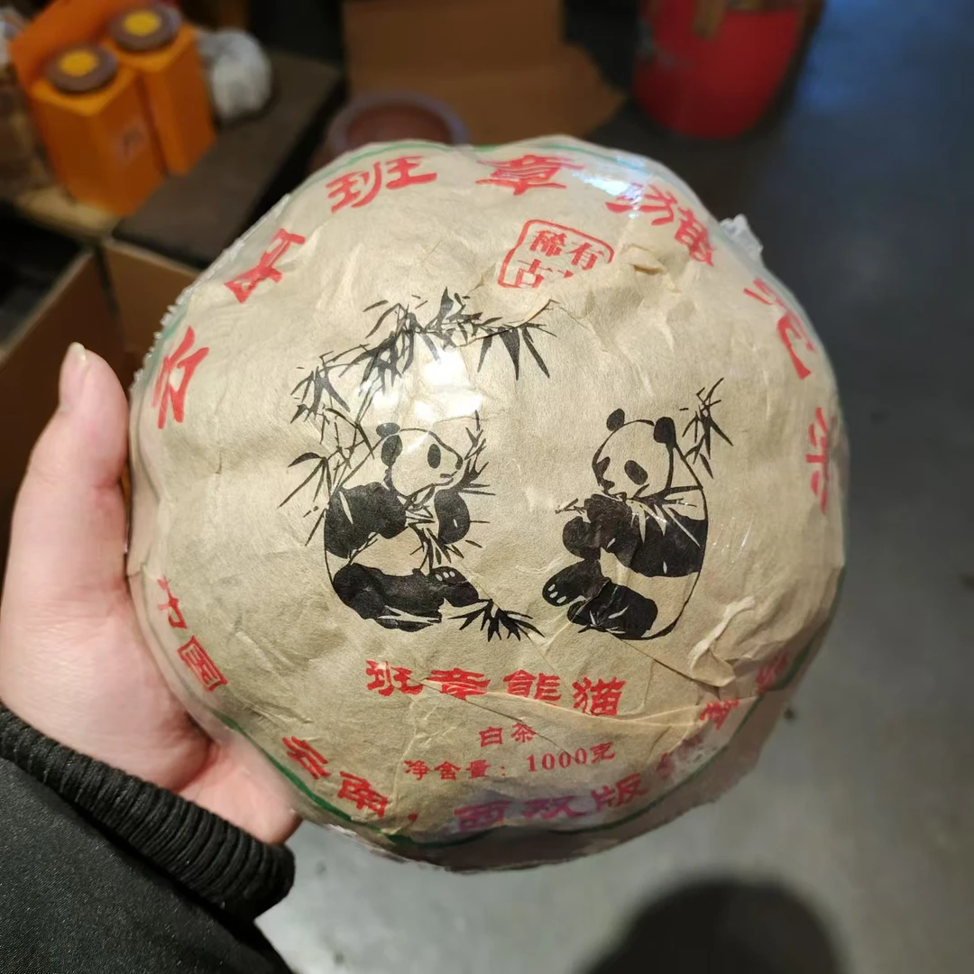 【飞哥开仓放漏】班章熊猫沱（白茶）1000g