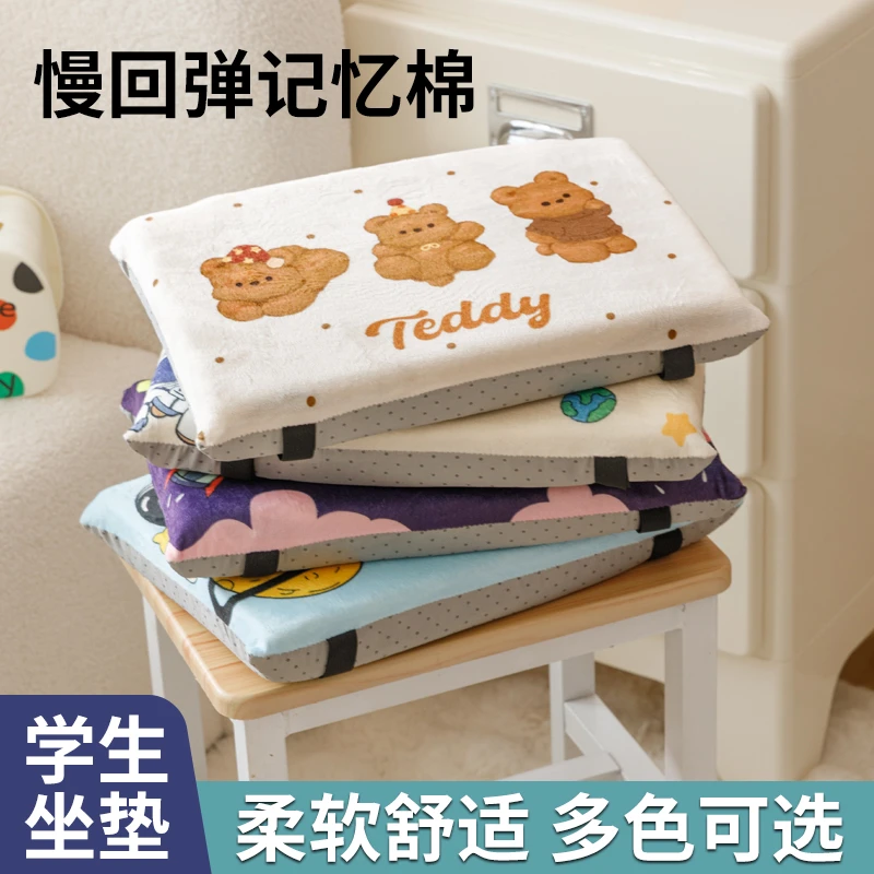 四季款记忆棉坐垫办公室学生宿舍教师椅子久坐不塌方形凳子屁股垫