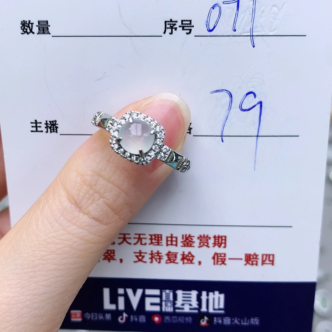 翡翠戒指银S925镶嵌071