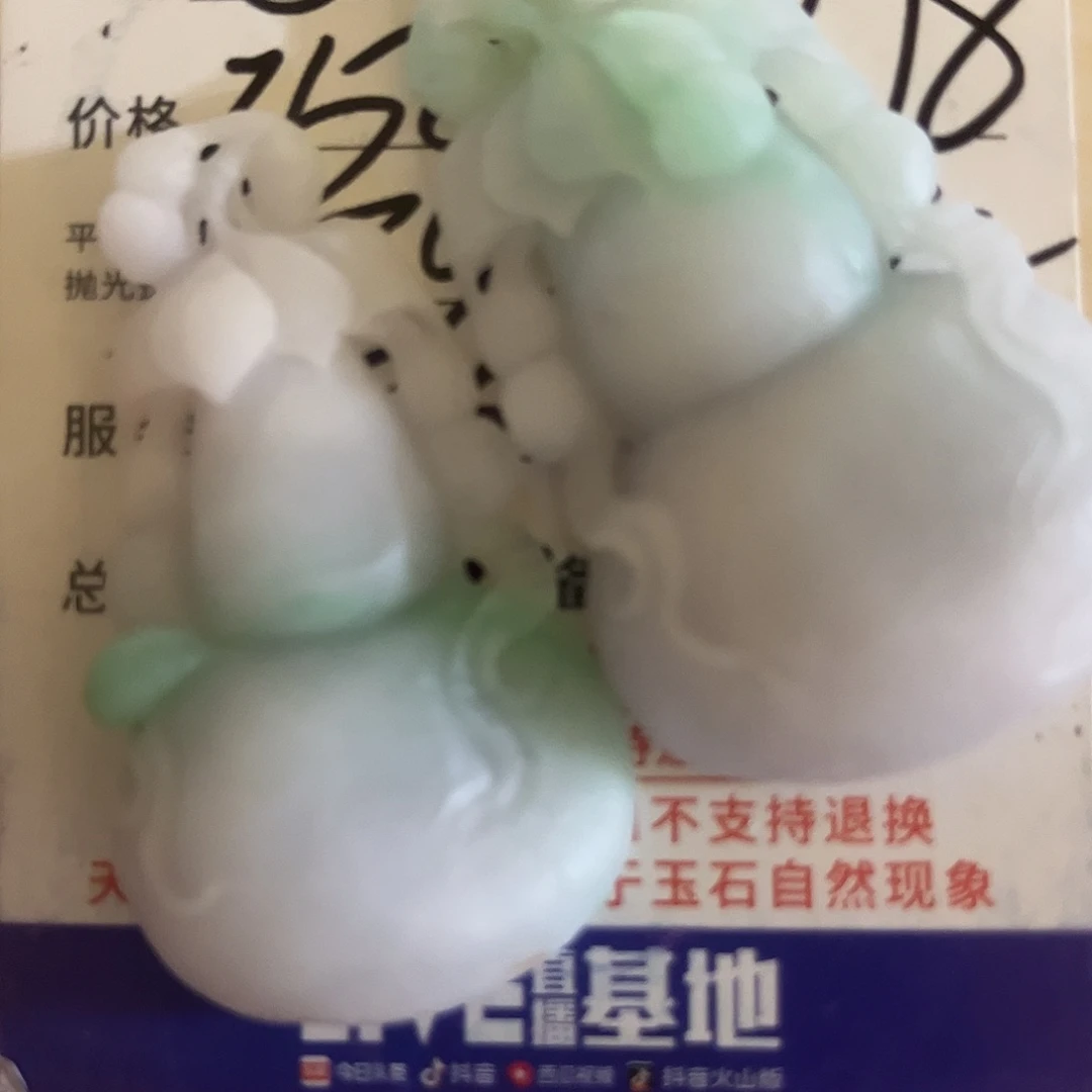 宁***定制翡翠未镶嵌葫蘆