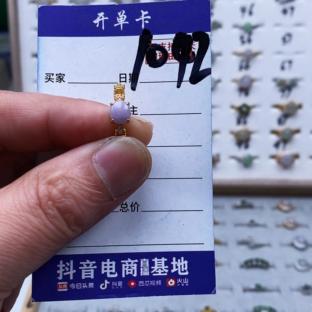 未镶嵌戒指翡翠戒指