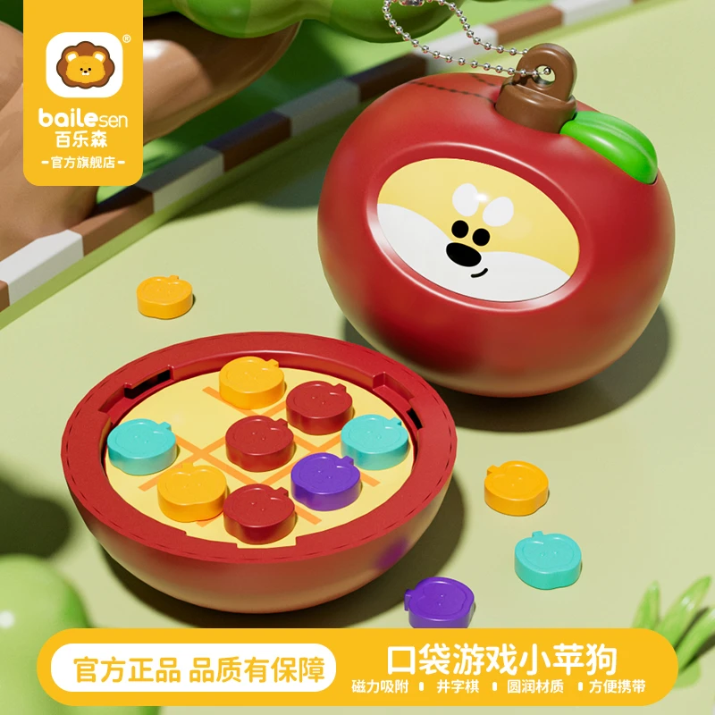 百乐森儿童益智玩具井字棋飞行棋钓鱼玩具亲子互动游戏礼物玩具