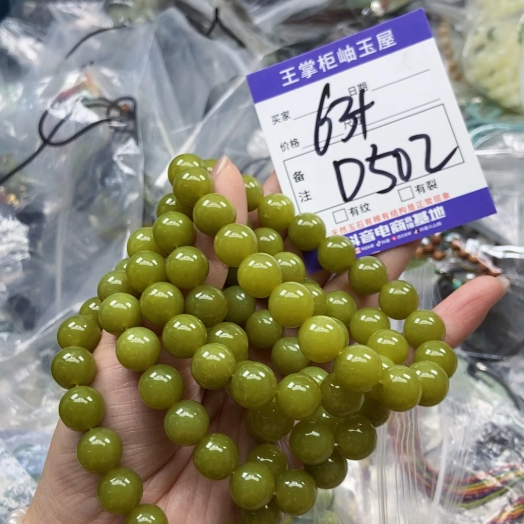 岫玉未镶嵌吊坠吊坠多样性，发一个