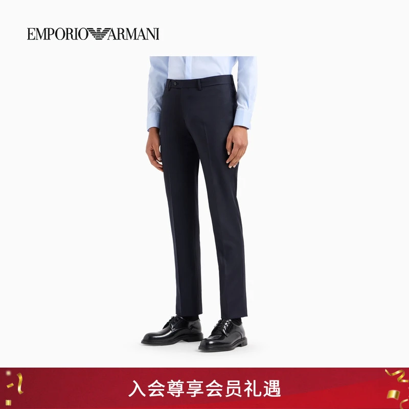 EMPORIO ARMANI/阿玛尼春夏男士商务正装全绵羊毛直筒纯色休闲裤