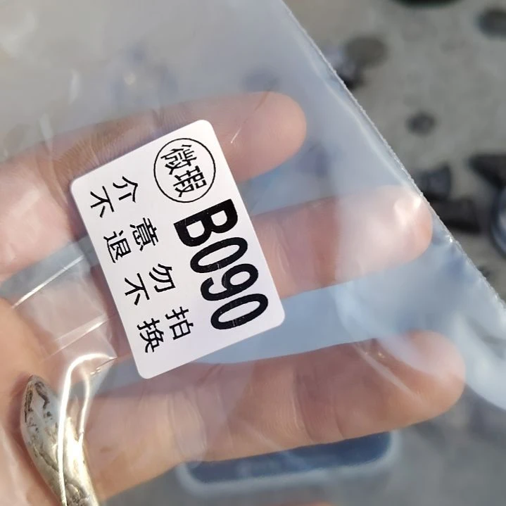 唐***传金属朋友拍的老物件持续中