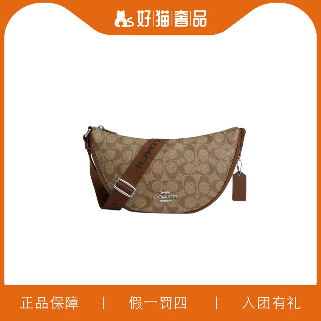 95新 COACH/蔻驰 蔻驰老花腋下包/A5175/29X15X11