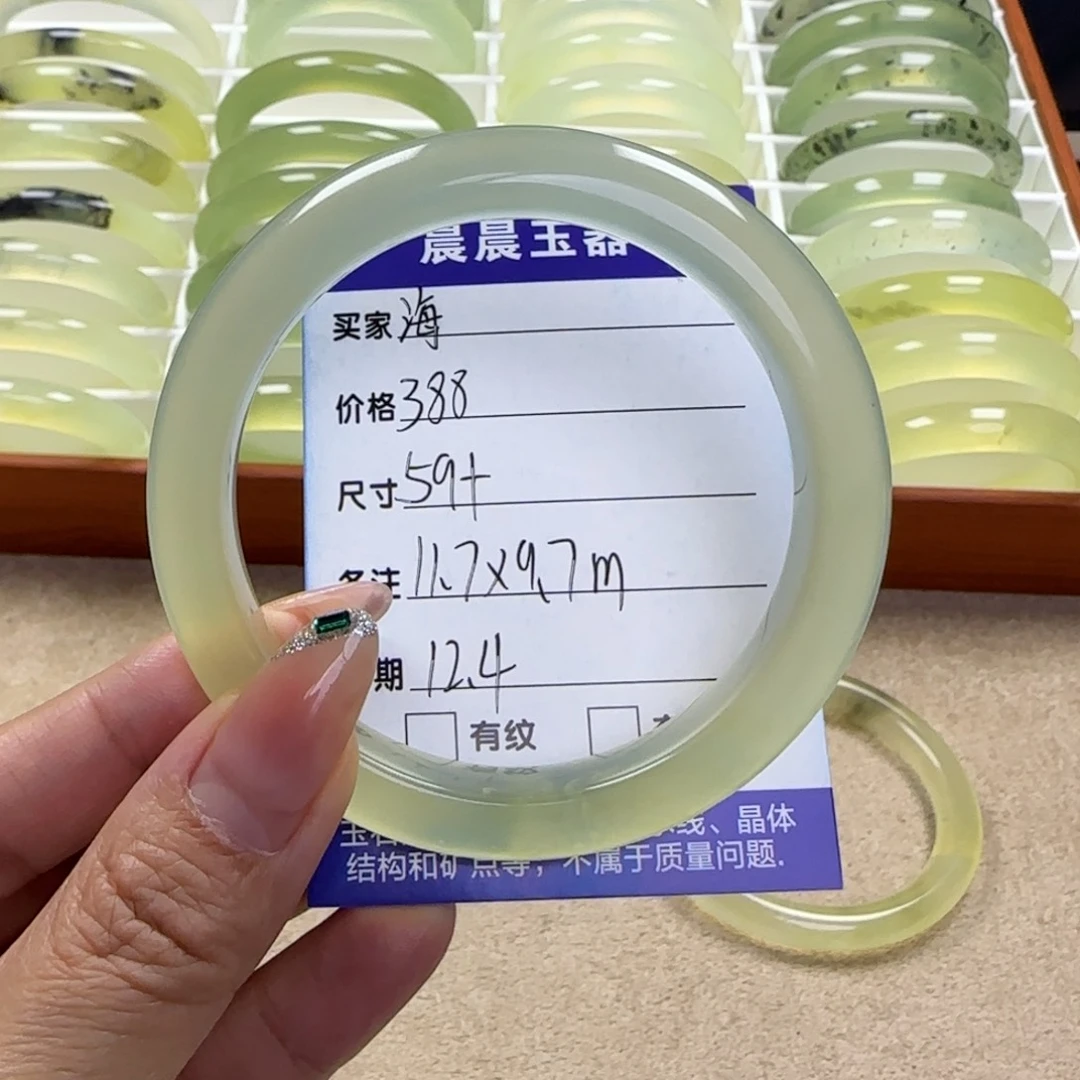 海***莲蛇纹石玉未镶嵌手镯