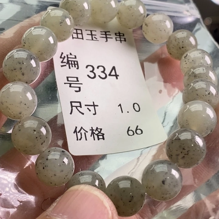 未镶嵌手链和田玉